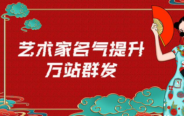 沙坪坝-哪些网站为艺术家提供了最佳的销售和推广机会？